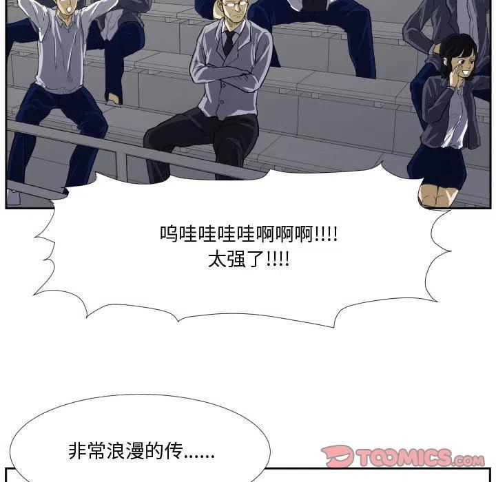 零秒絕殺 - 30(2/2) - 2