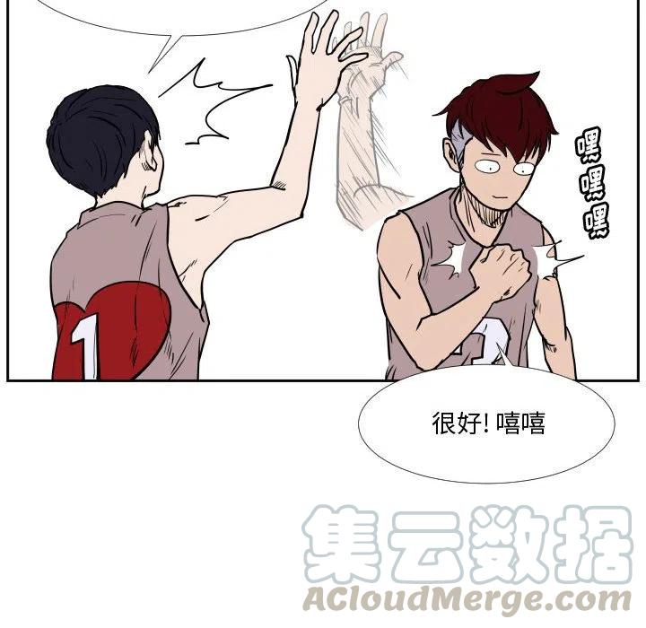 零秒絕殺 - 30(2/2) - 3