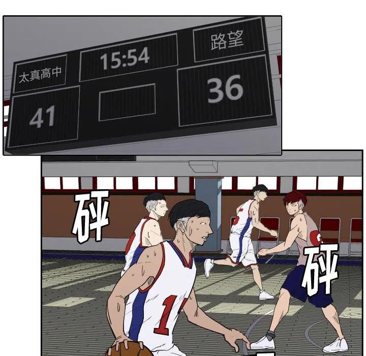 零秒絕殺 - 30(2/2) - 4