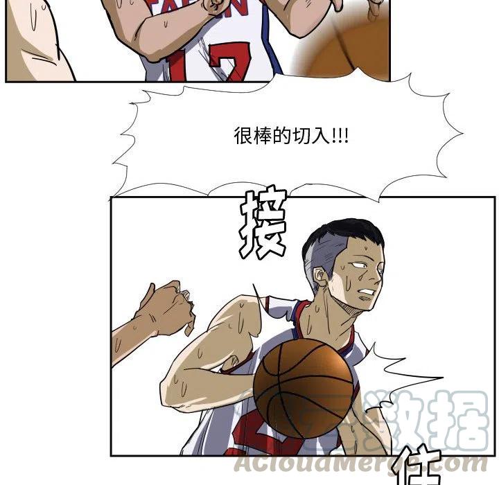 零秒絕殺 - 30(2/2) - 7