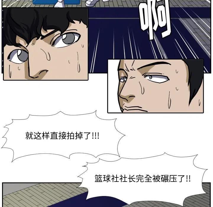 零秒絕殺 - 30(2/2) - 8