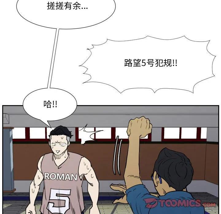 零秒絕殺 - 30(2/2) - 4