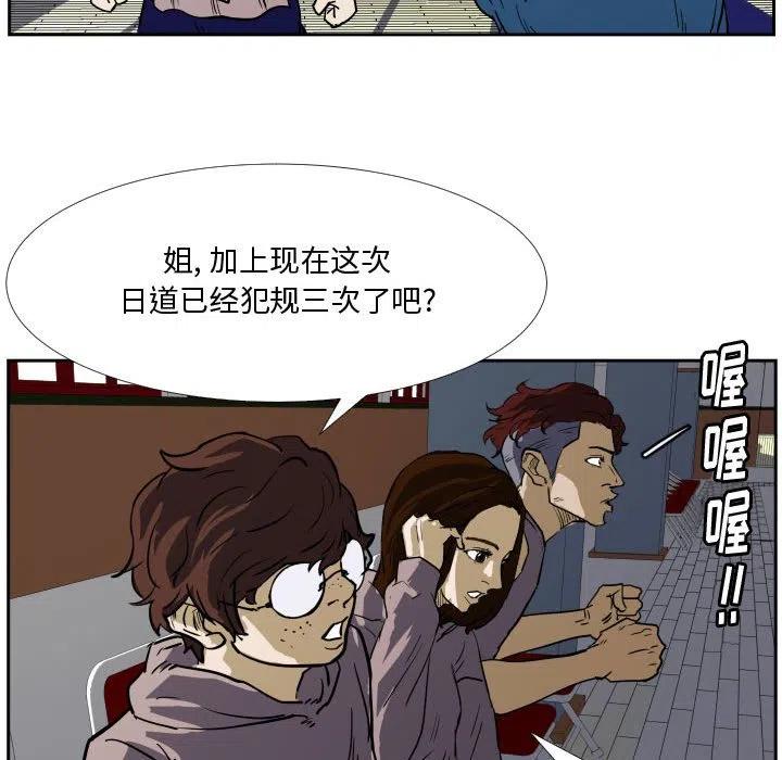 零秒絕殺 - 30(2/2) - 5