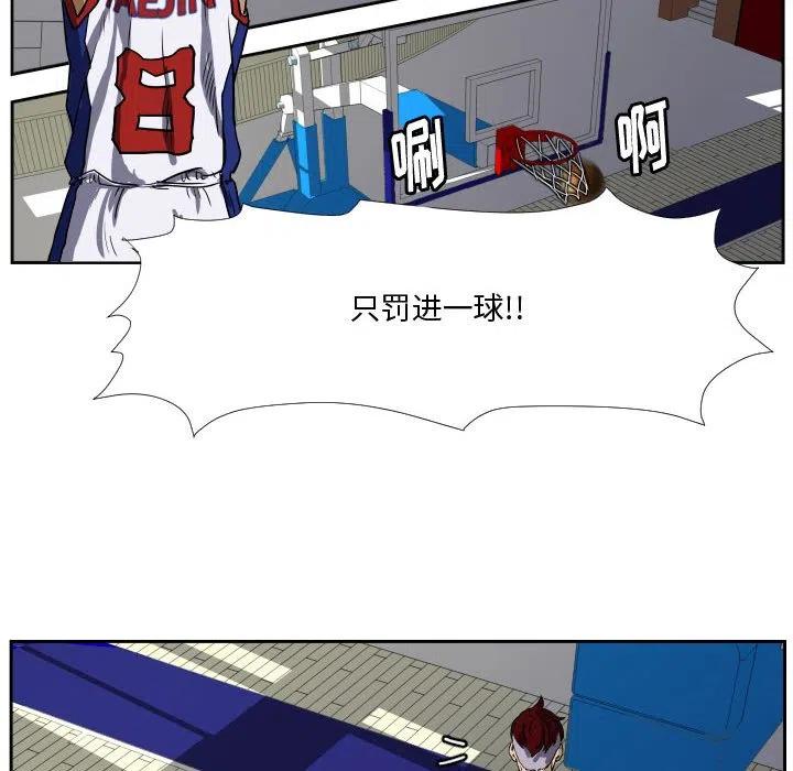 零秒絕殺 - 30(2/2) - 8