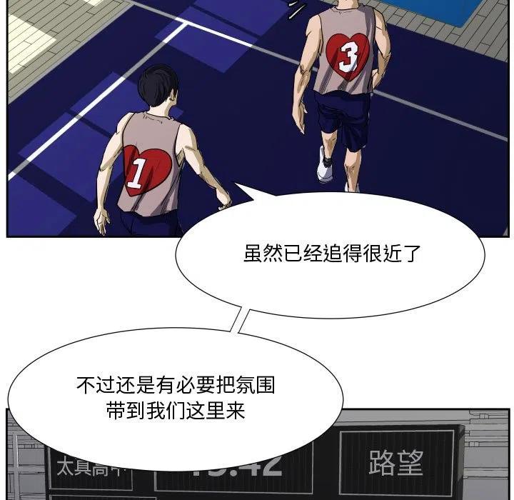 零秒絕殺 - 30(2/2) - 1