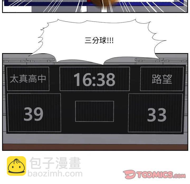 零秒绝杀 - 30(1/2) - 8