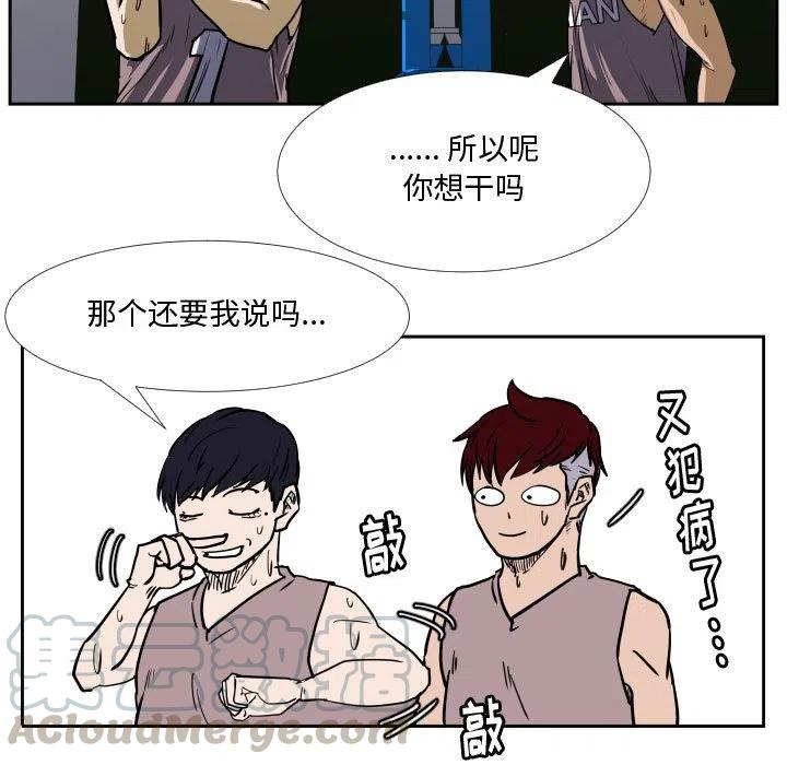 零秒絕殺 - 30(2/2) - 3