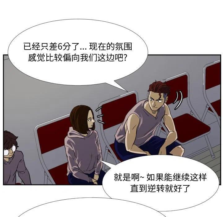 零秒絕殺 - 30(2/2) - 4