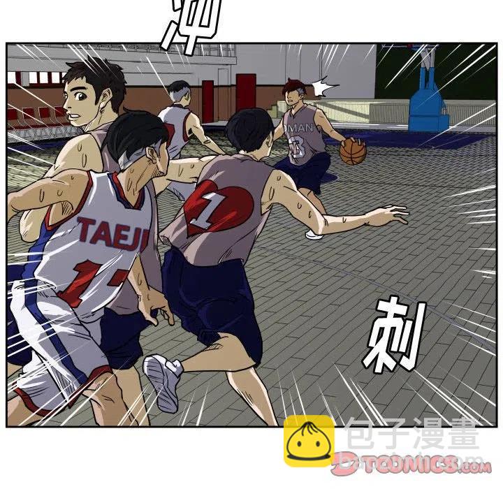 零秒絕殺 - 30(2/2) - 8