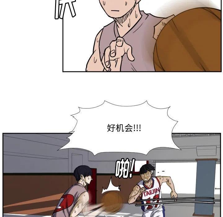 零秒絕殺 - 30(2/2) - 2