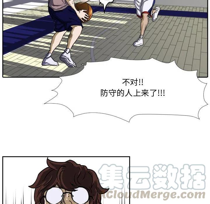 零秒絕殺 - 30(2/2) - 3