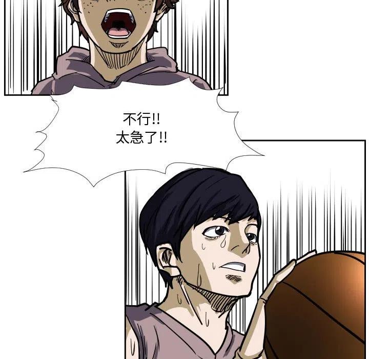 零秒絕殺 - 30(2/2) - 4