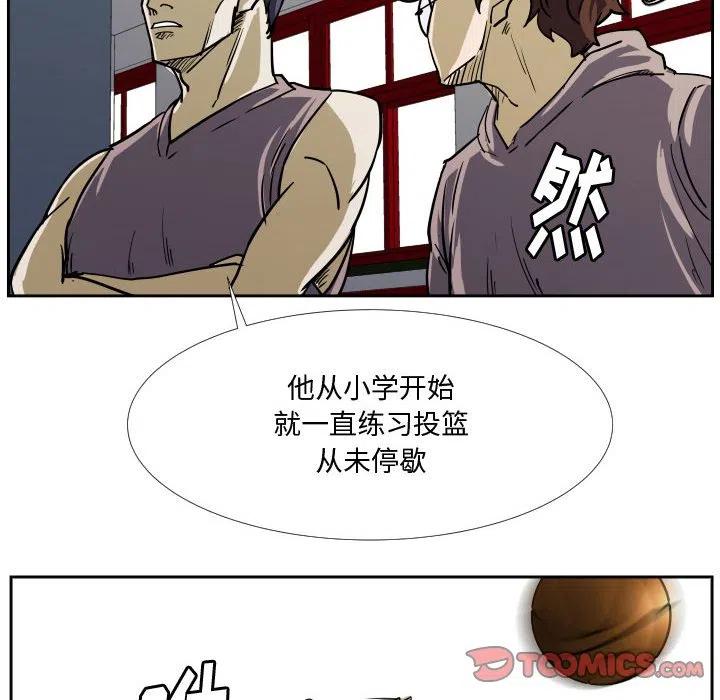 零秒絕殺 - 30(2/2) - 6