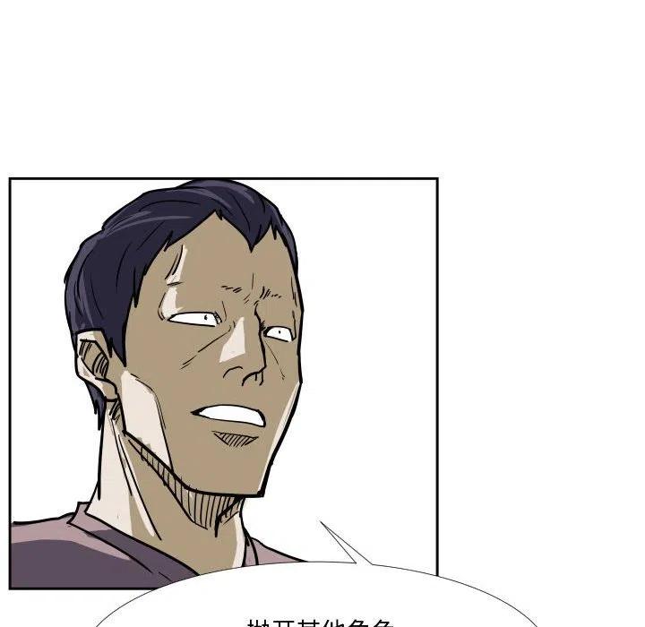 零秒絕殺 - 30(2/2) - 8