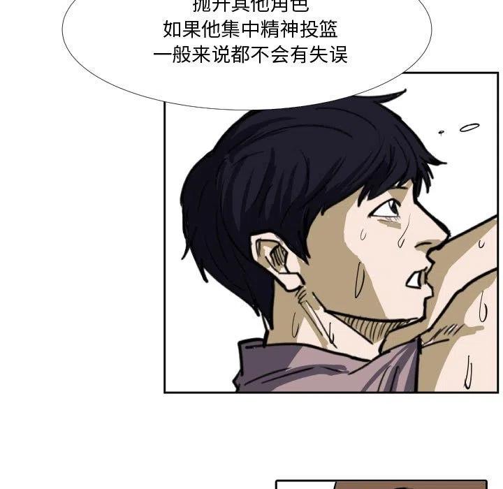 零秒絕殺 - 30(2/2) - 1