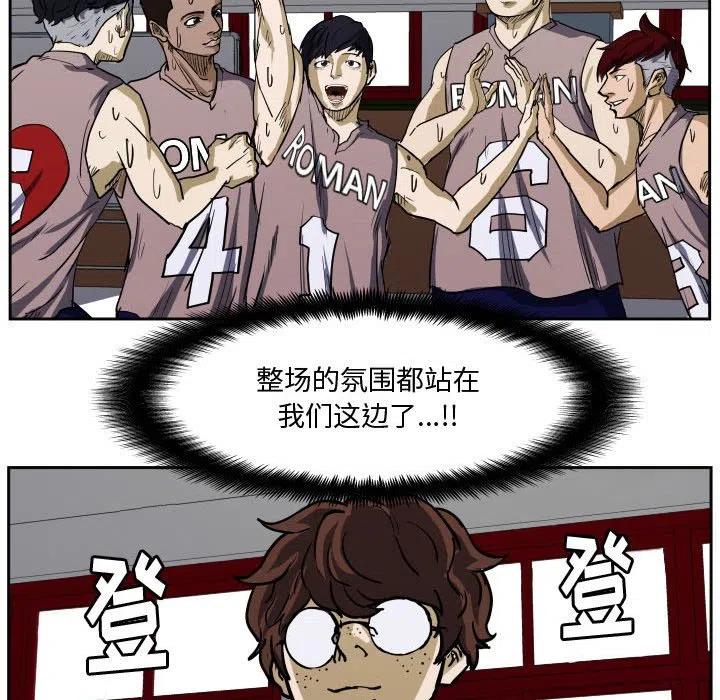 零秒絕殺 - 30(2/2) - 5