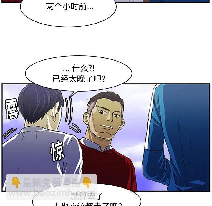 零秒绝杀 - 4(1/2) - 2