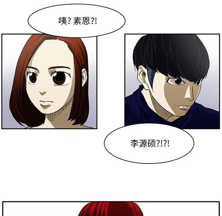 零秒绝杀 - 4(1/2) - 5