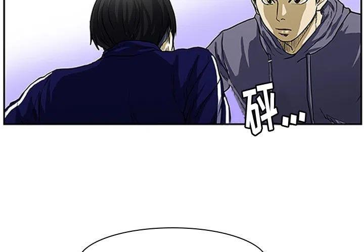 零秒绝杀 - 4(1/2) - 3