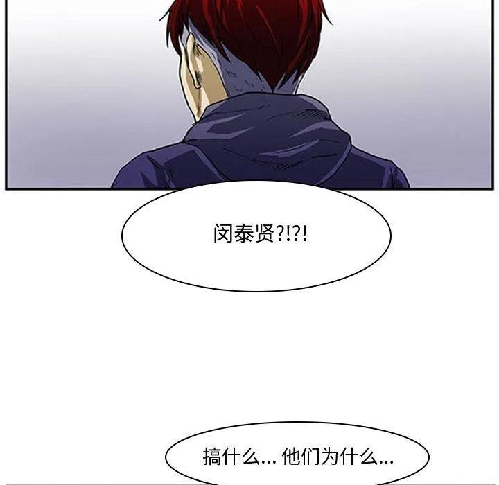 零秒绝杀 - 4(1/2) - 6