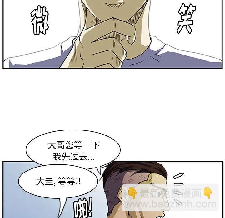零秒绝杀 - 4(1/2) - 8