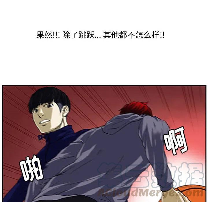 零秒绝杀 - 4(1/2) - 8