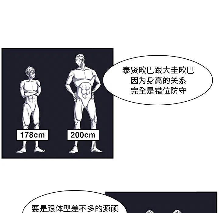零秒绝杀 - 4(1/2) - 5