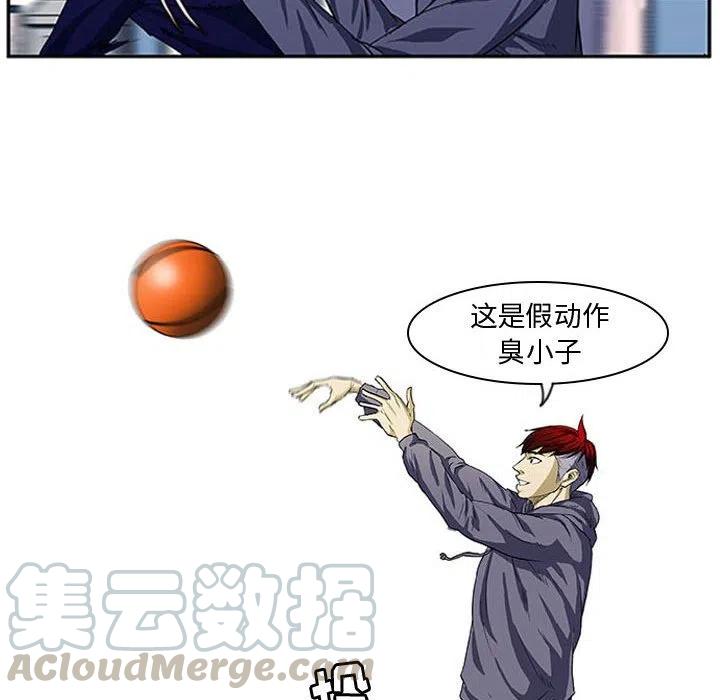 零秒絕殺 - 4(2/2) - 1