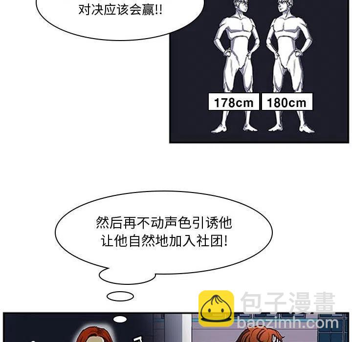 零秒绝杀 - 4(1/2) - 6