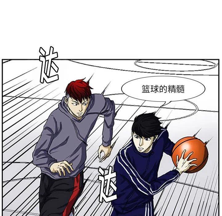 零秒絕殺 - 4(2/2) - 1