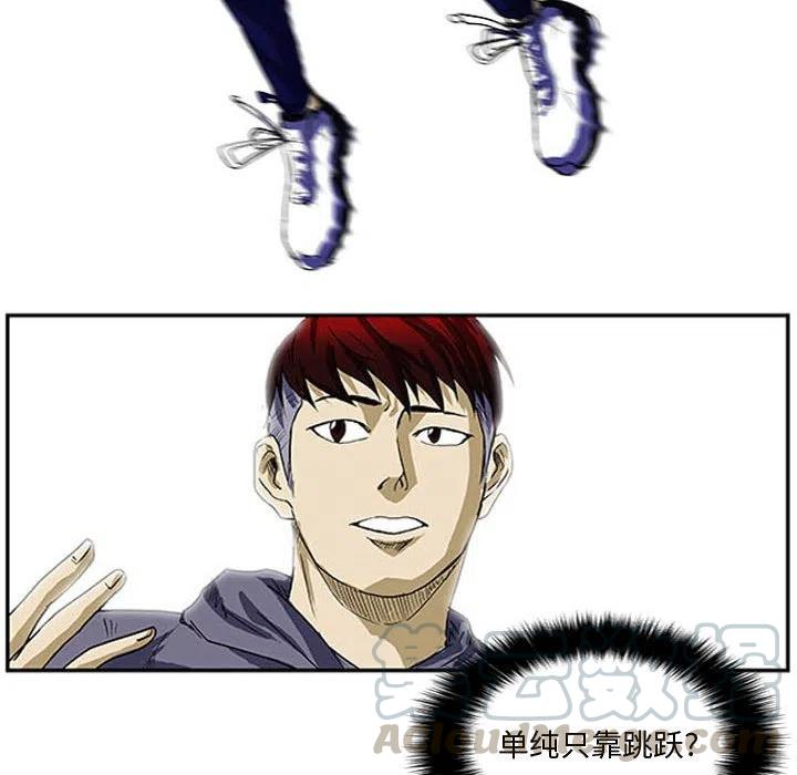 零秒絕殺 - 4(2/2) - 1