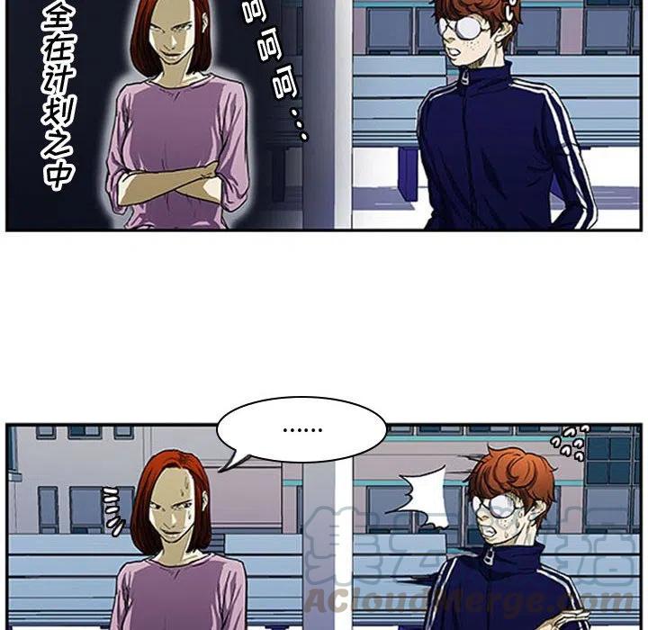 零秒绝杀 - 4(1/2) - 7