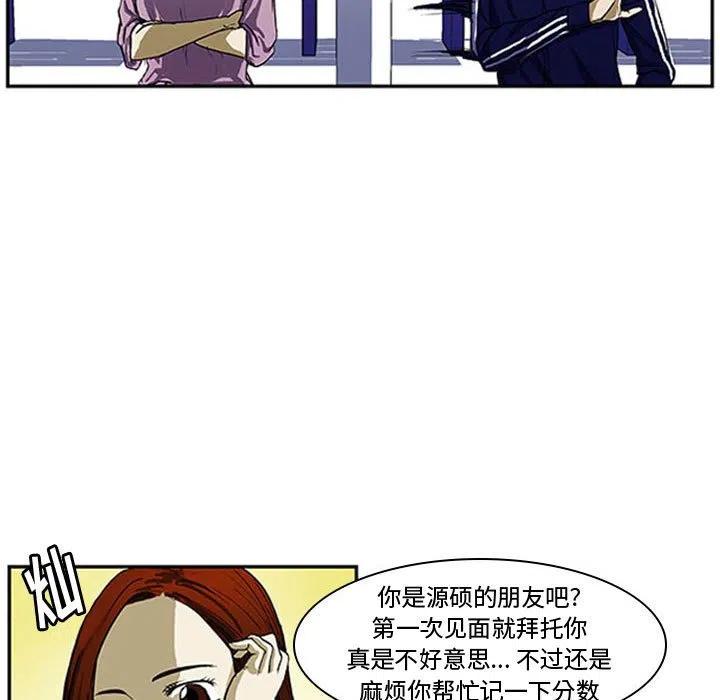 零秒绝杀 - 4(1/2) - 8