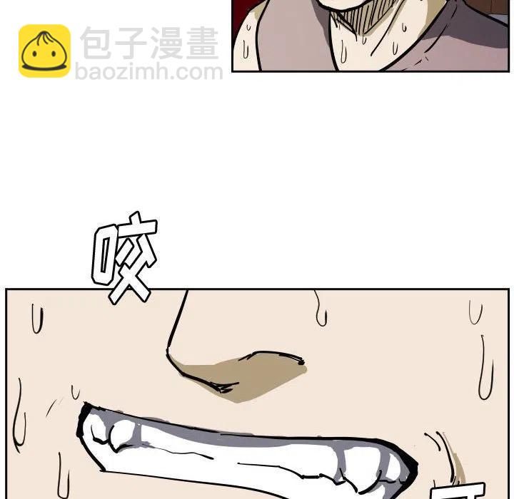 零秒绝杀 - 32(1/3) - 2