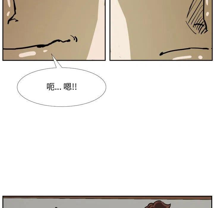 零秒絕殺 - 32(3/3) - 2