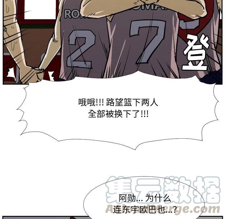 零秒绝杀 - 32(1/3) - 5