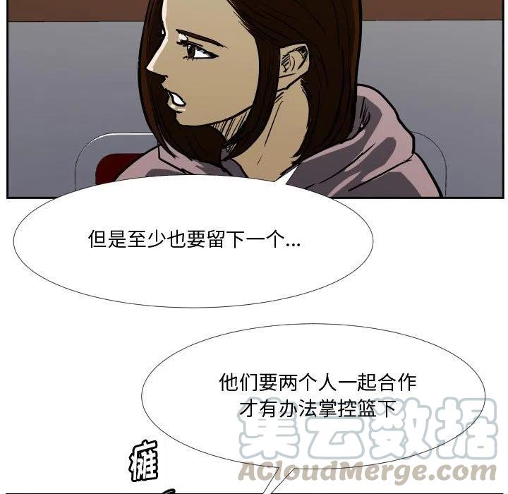 零秒绝杀 - 32(1/3) - 1