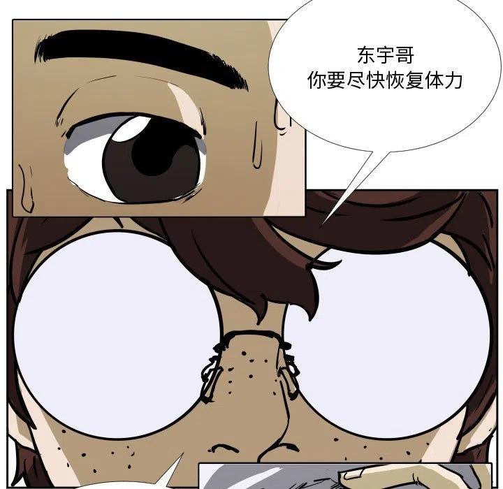 零秒绝杀 - 32(1/3) - 3