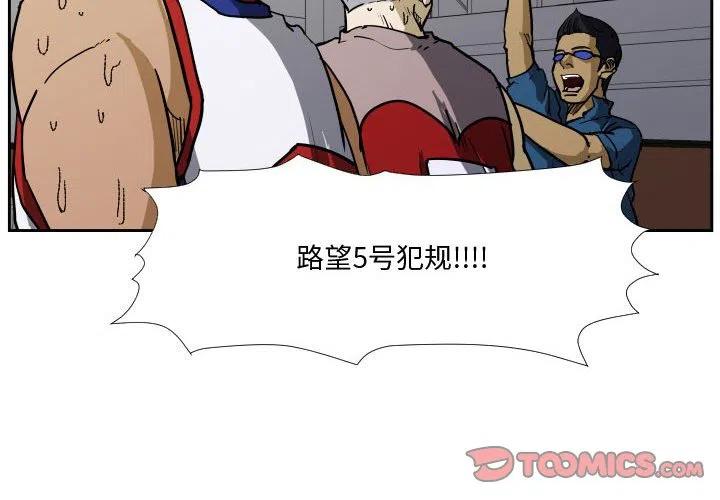 零秒绝杀 - 32(1/3) - 2