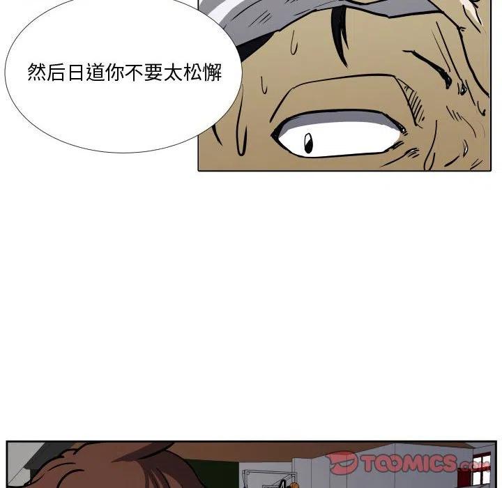 零秒绝杀 - 32(1/3) - 4