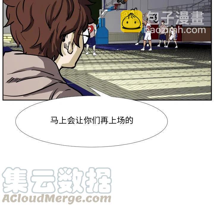 零秒绝杀 - 32(1/3) - 5