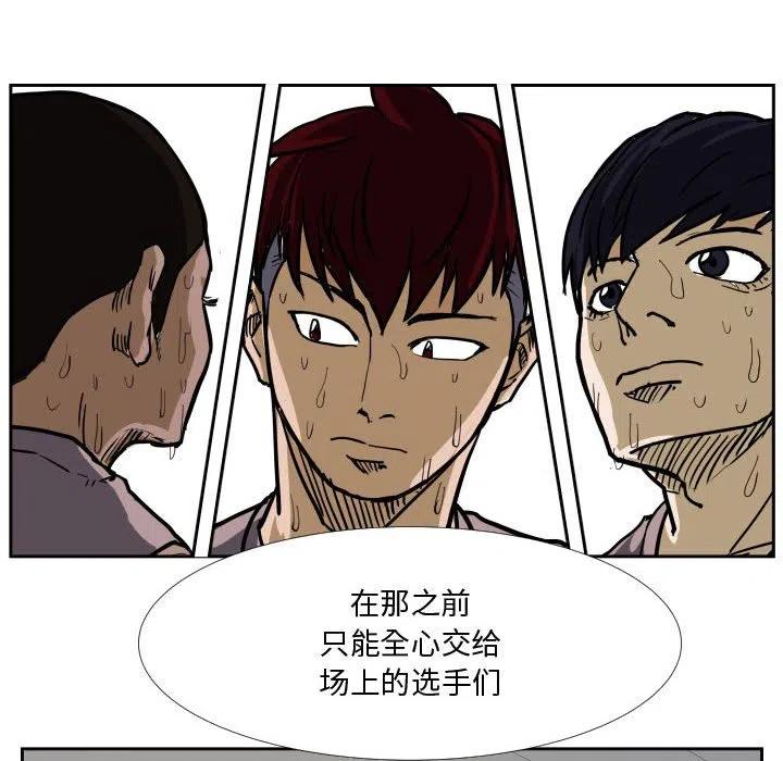 零秒绝杀 - 32(1/3) - 6