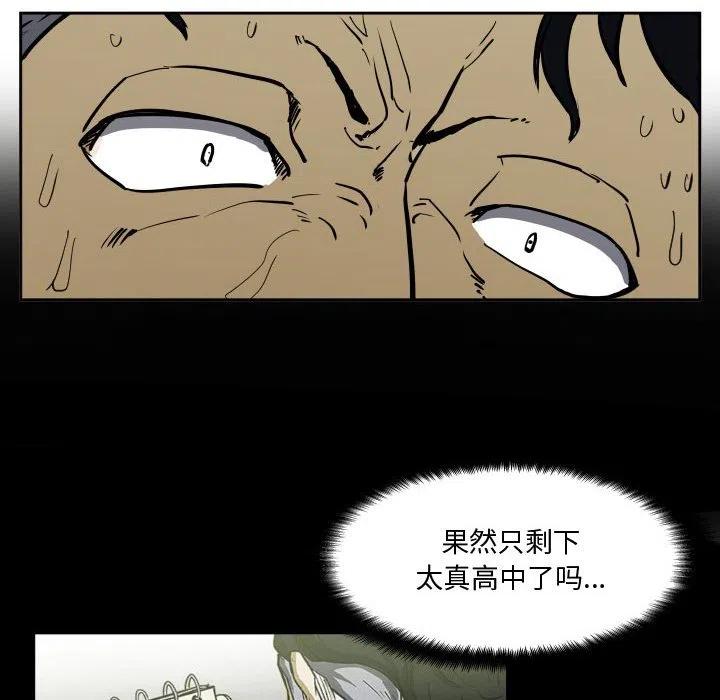 零秒绝杀 - 32(1/3) - 8