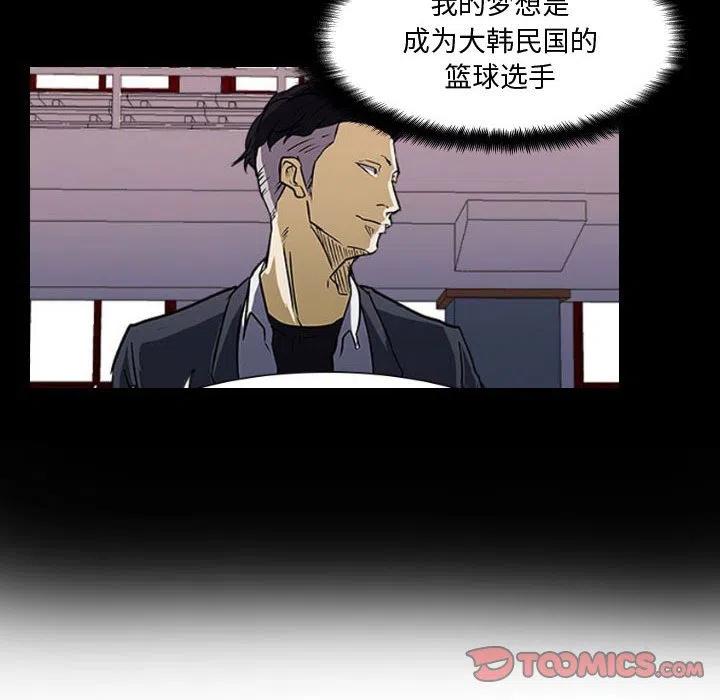 零秒绝杀 - 32(1/3) - 2