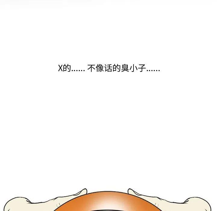 零秒绝杀 - 32(1/3) - 3