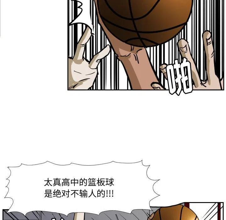 零秒绝杀 - 32(1/3) - 6