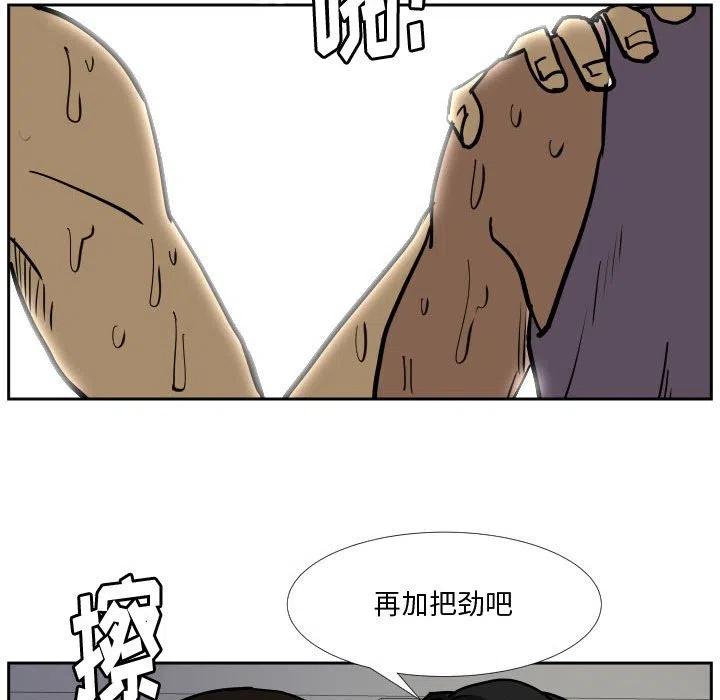 零秒绝杀 - 32(1/3) - 8