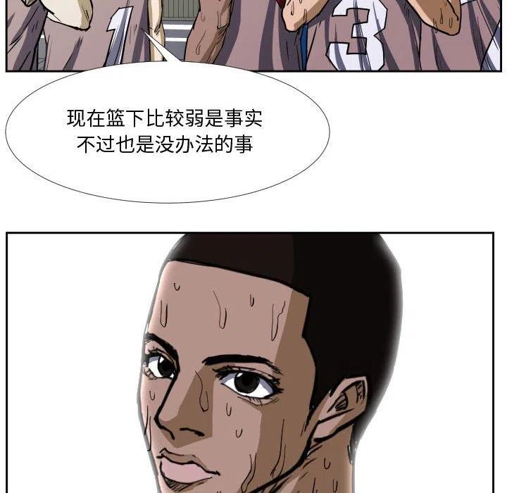 零秒絕殺 - 32(2/3) - 6