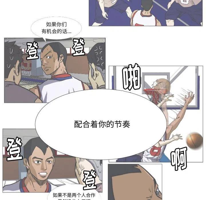 零秒絕殺 - 32(1/3) - 6