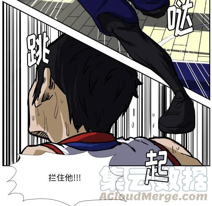 零秒絕殺 - 32(2/3) - 3